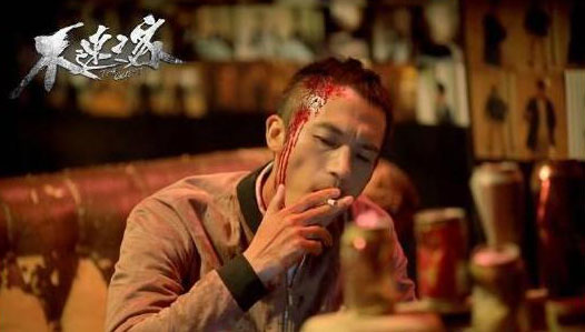《不速之客》:黎明耿乐两大腊肉男神一正一邪狂飙演技(4)