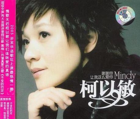 扒扒“毒舌”柯以敏对肾衰竭老公不离不弃内幕(5)