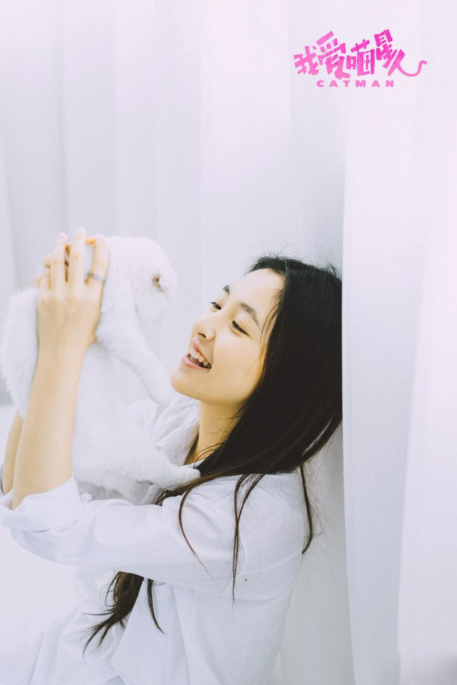 吴倩少女遇上猫满脸宠溺春日暖萌写真曝光