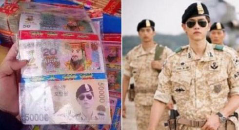 女子与宋仲基”领证结婚“!扒扒丧心病狂的10大脑残粉(2)