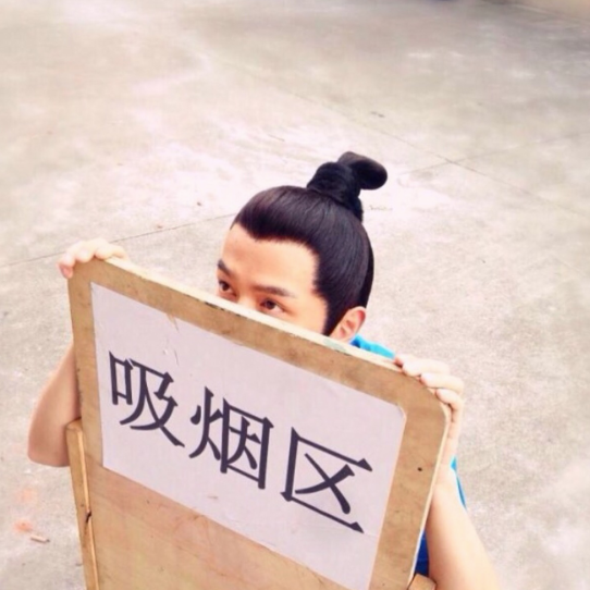 流水的小鲜肉铁打的胡歌：十年青春梦回仙侠(24)