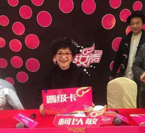 扒扒“毒舌”柯以敏对肾衰竭老公不离不弃内幕