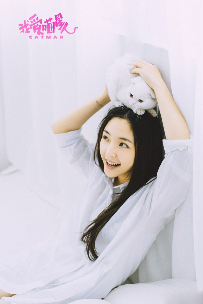 吴倩少女遇上猫满脸宠溺春日暖萌写真曝光(2)