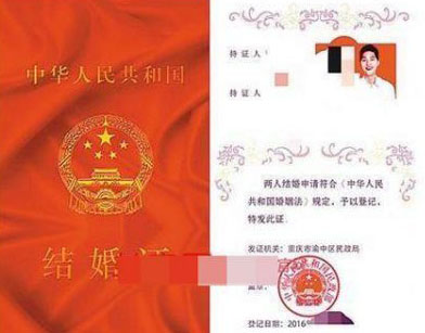 女子与宋仲基”领证结婚“!扒扒丧心病狂的10大脑残粉