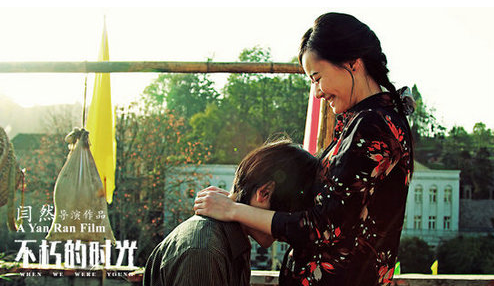 《不朽的时光》：年华似水 时光不朽(5)