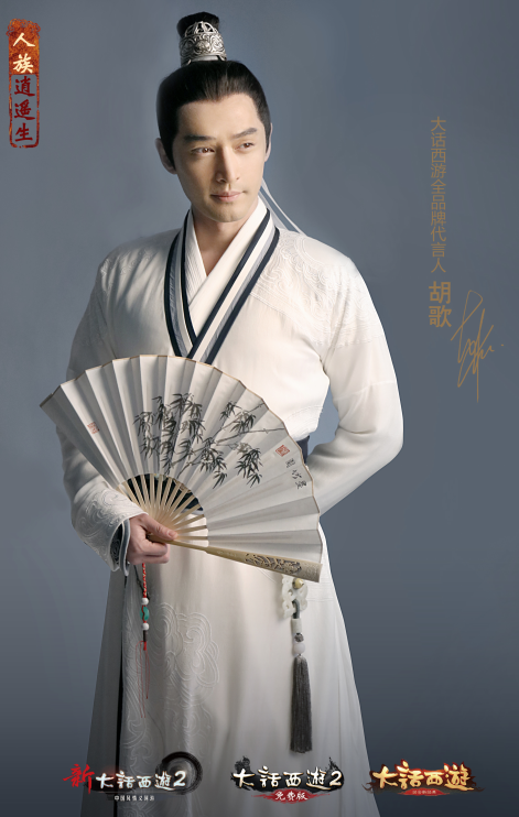 胡歌的“侧颜杀”将西游帅成了一道风景线(13)