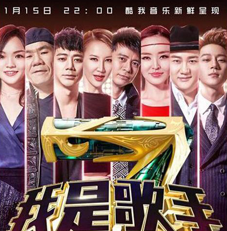 我是歌手4:最受益的歌手,谁又是最吃亏
