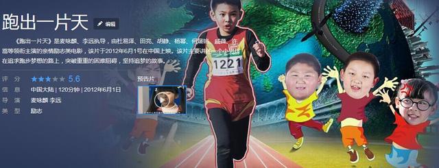 盘点三度金扫帚烂片女王杨幂最烂的十部电影(9)
