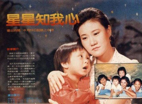 童年时代我就遇到你!李冰冰董子健等10对明星罕见穿越照曝光(5)