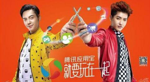 揭秘2015最火六大男星收入排名及构成(16)
