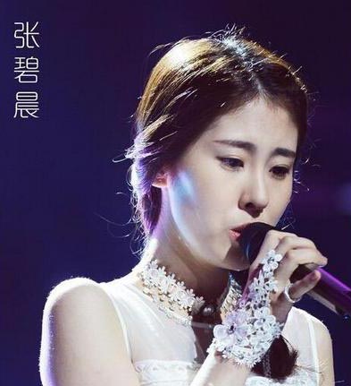 张碧晨领衔卷入不雅照漩涡苦不堪言的10大女星