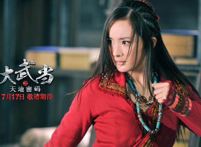盘点三度金扫帚烂片女王杨幂最烂的十部电影(6)