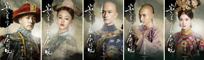 《女医明妃传》PK《寂寞空庭春欲晚》:刘诗诗女星火拼谁更厉害(3)