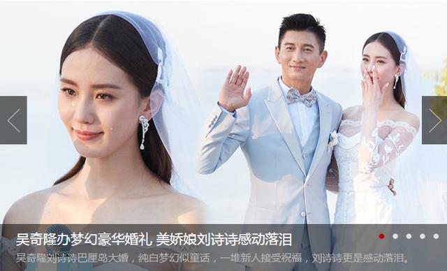 吴奇隆娶刘诗诗！昔日四段坎坷情史大起底