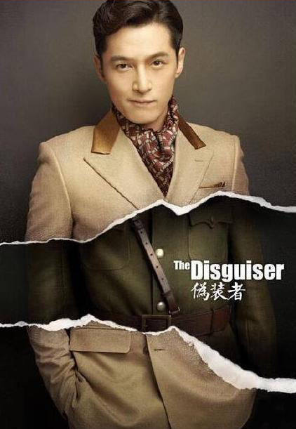 揭秘2015最火六大男星收入排名及构成(13)