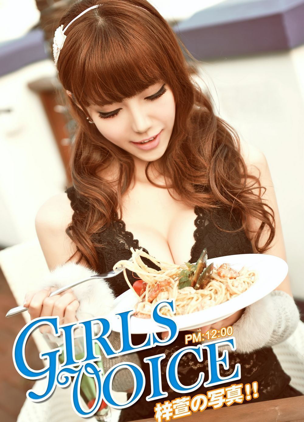 叶梓萱享受美食动人心魄写真(6)