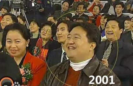 扒扒盘踞春晚观众席18年的“笑脸哥”之真实身份(2)