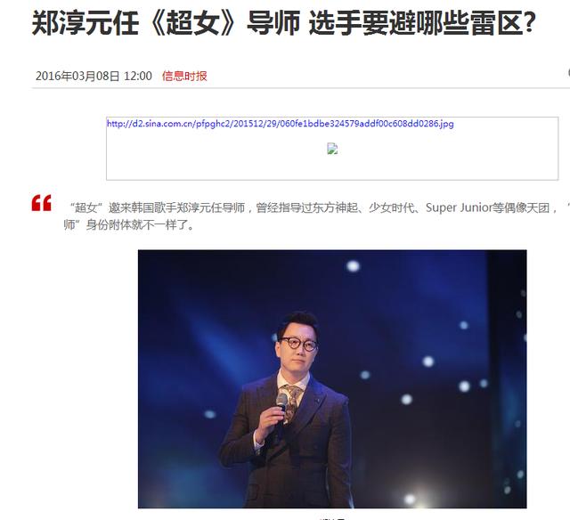 怎样能让消声几年的超女起死回生吗？(7)