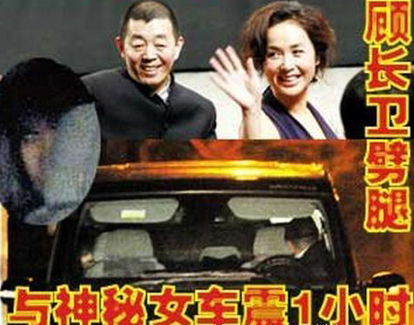 扒一扒娱乐圈那些神一般存在的“神秘女子”(7)