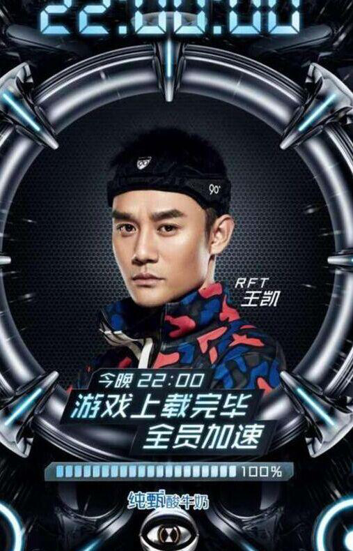 揭秘2015最火六大男星收入排名及构成(24)