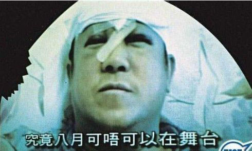 揭秘港台明星昔日嘲讽容祖儿长相丑遭暴打内幕(4)