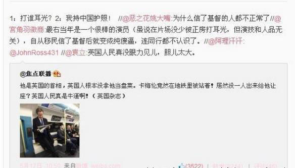 袁立近几年为何与网友“撕”到停不下来(4)