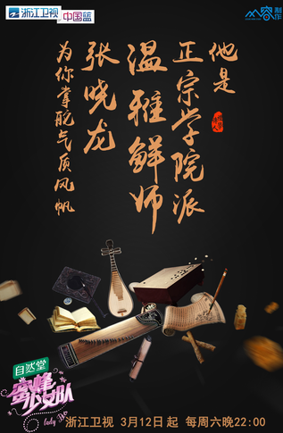 《蜜蜂少女队》凭什么承包娱乐圈一片天？(8)