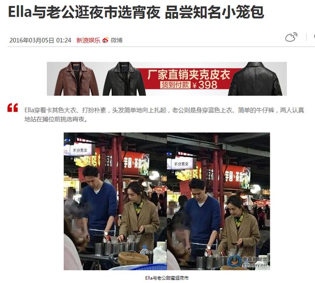 昔日人气组合SHE三位成员事业情感现状比较(10)