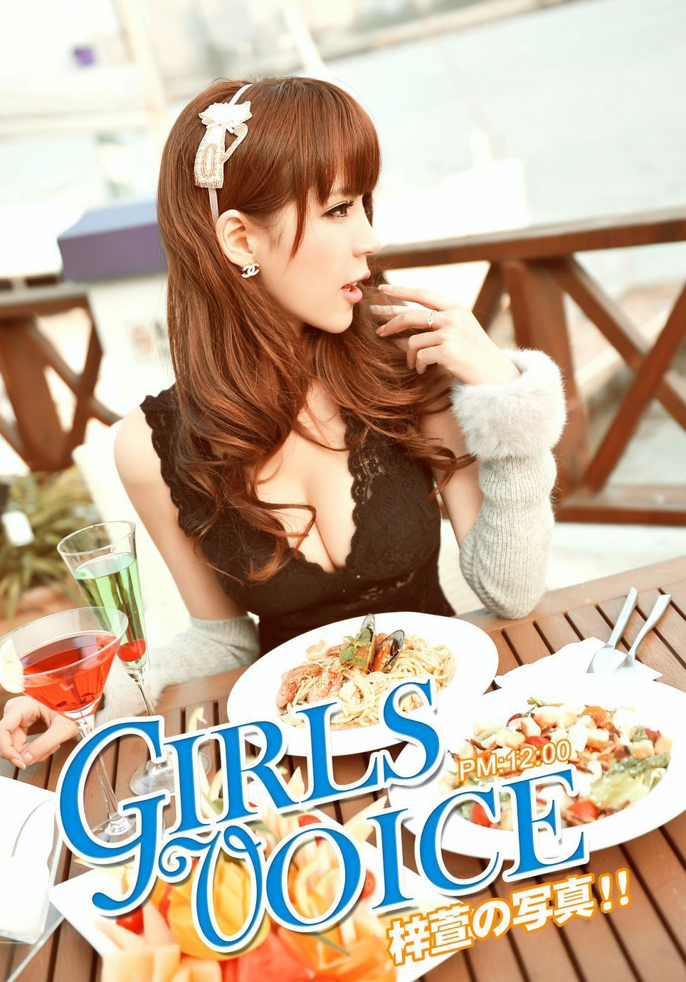 叶梓萱享受美食动人心魄写真