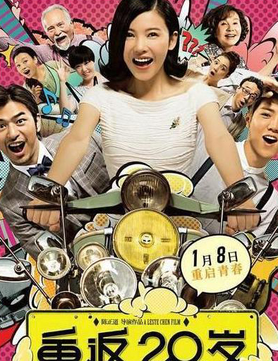 揭秘2015最火六大男星收入排名及构成(20)