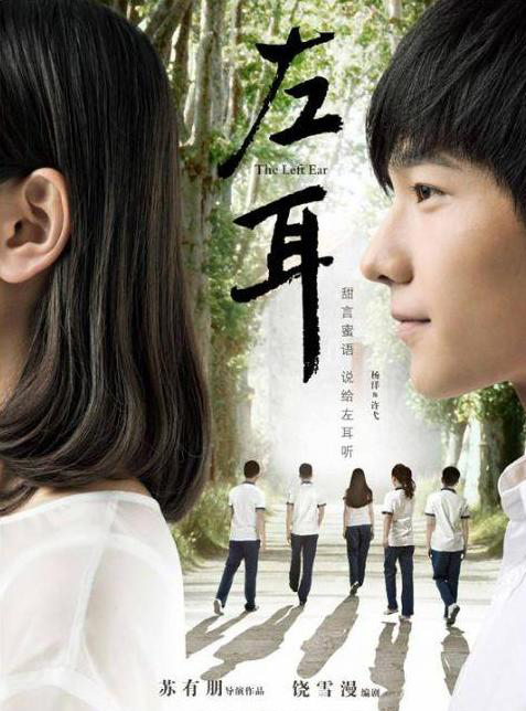 揭秘2015最火六大男星收入排名及构成(9)