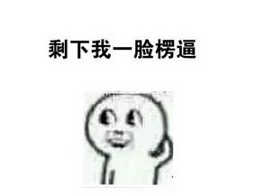 《我是歌手4》用人工智能预测歌王疑似有黑幕(3)