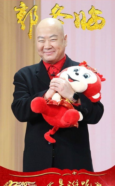 扒扒春晚年年换妻的郭冬临真正的老婆是谁