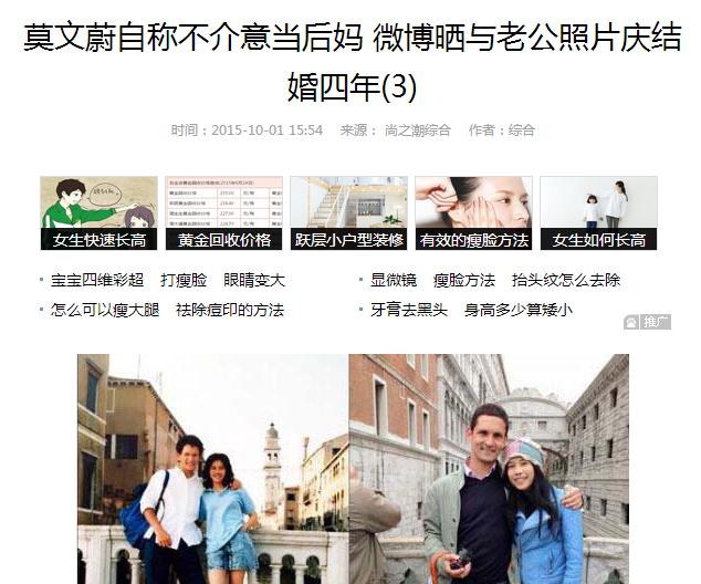 章子怡领衔堪称中国好后妈的十大女星(9)