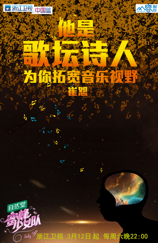 《蜜蜂少女队》凭什么承包娱乐圈一片天？(5)