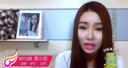 李小璐堂妹，扒扒选秀节目中的明星亲戚(2)