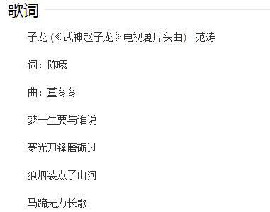尴尬症发作！扒一扒《武神赵子龙》的10大槽点(22)
