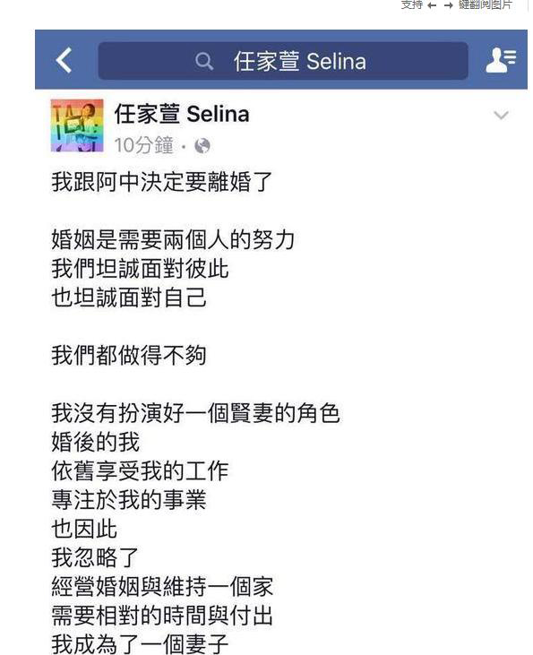 昔日人气组合SHE三位成员事业情感现状比较(6)