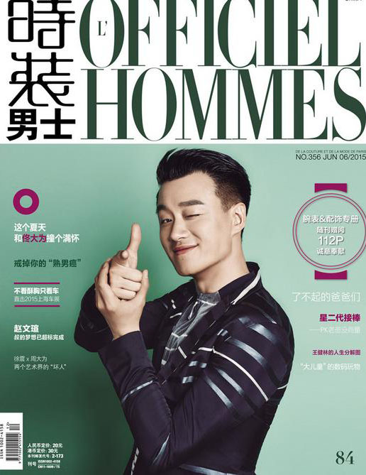 揭秘电视剧《玉观音》中何润东等十大主演现状(4)