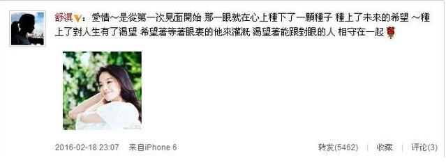 舒淇领衔10大恨嫁却嫁不出去的大龄剩女