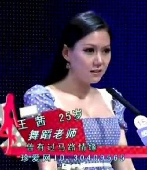 悔婚,假牵手!扒扒《非诚勿扰》的10位奇葩女嘉宾(9)