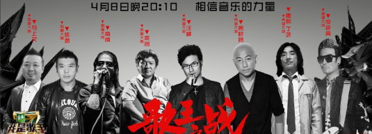 《我是歌手4》用人工智能预测歌王疑似有黑幕(9)