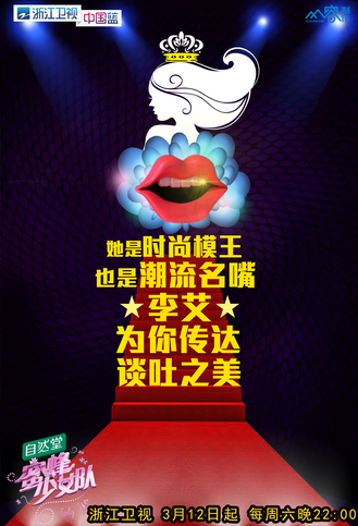 《蜜蜂少女队》凭什么承包娱乐圈一片天？(7)