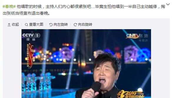 扒一扒2016猴年央视春晚的10宗“最”(10)