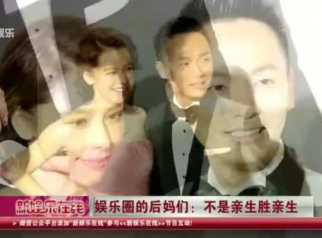 章子怡领衔貌美人红还打好一首后妈牌的十大女星(6)