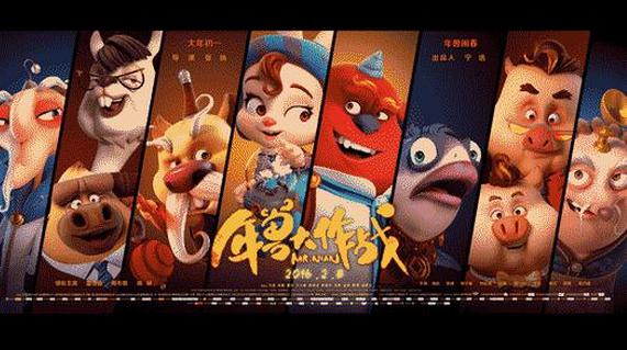 《年兽大作战》:春节观影合家欢的不二选择(2)