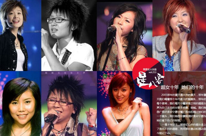完美逆袭!比女主角嫁得好是六大配角女星(4)