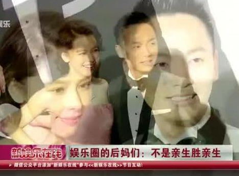 章子怡领衔堪称中国好后妈的十大女星(7)