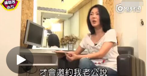 太污！小S领衔自曝房事毫不羞涩的10大女星