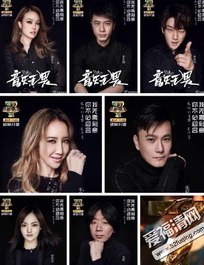 我是歌手4:最受益的歌手,谁又是最吃亏(2)